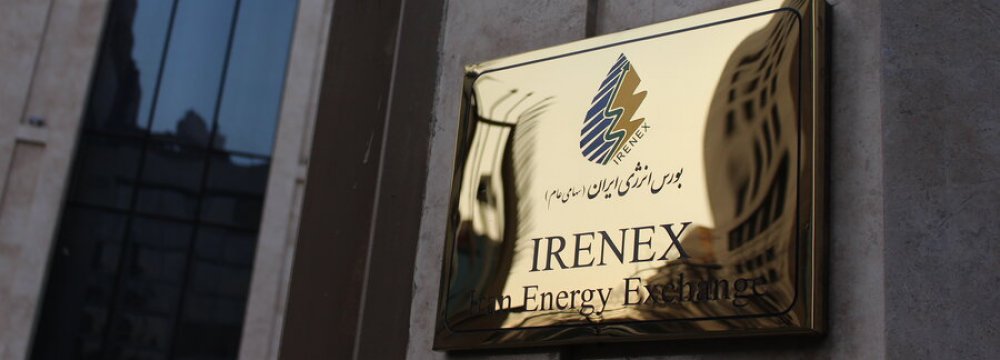 Gasoline Sale via Iran Energy Exchange Generates $200m a Week 