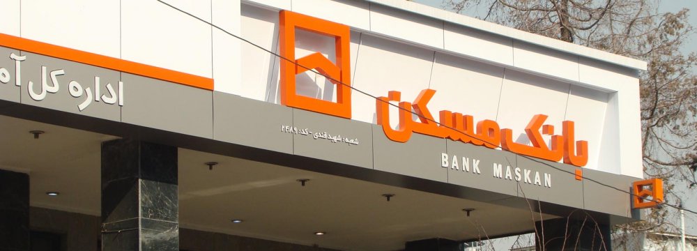Properties of Banks Sold for $770m