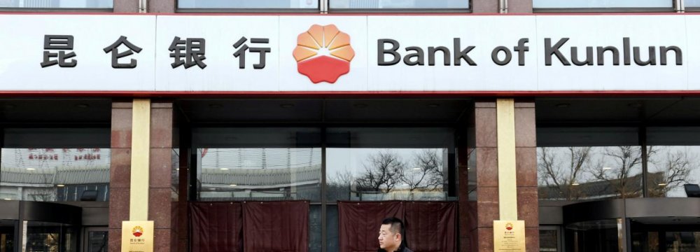 Banking Restrictions Take Toll on Sino-Iran Trade 