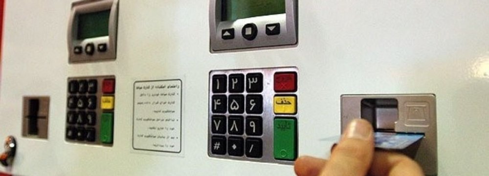 Iran Parliament Shortens List of Cash Subsidy Recipients  