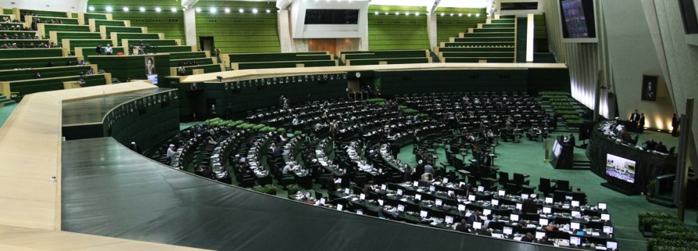 Iranian Parliament Firm on Preventing FATF Blacklisting