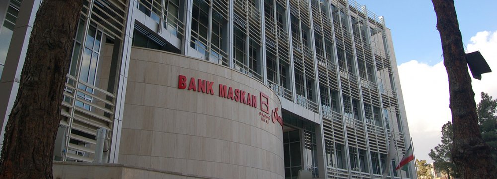 Bank Maskan and MIB are subsidiaries of Bank Maskan Financial Group. 