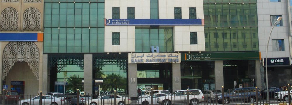 Bank Saderat’s branch in Doha