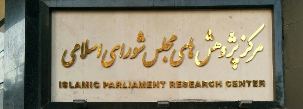 Majlis Research Center Posits Life Without Oil 