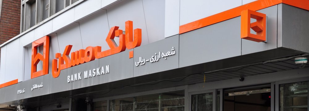 Iran Parliament Approves $400m Capital Boost for Home Lender 