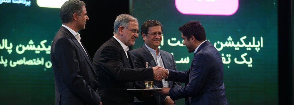 Nourbakhsh Banking Innovation Awards Presented 