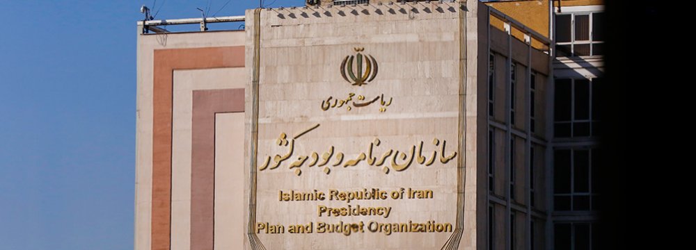 Iran&#039;s Plan and Budget Organization Roadmap for Banking Reforms 