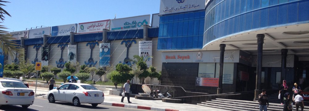 Int’l Credit Cards Enter Kish FTZ 