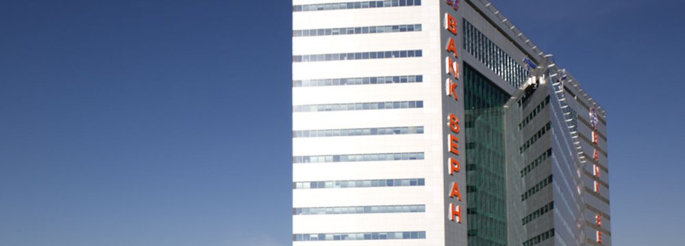 Bank Sepah Sells 17% Share in Investment Co