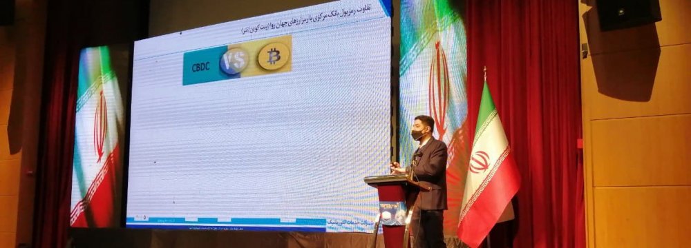Iran Is Creating Its Own Digital Currency 