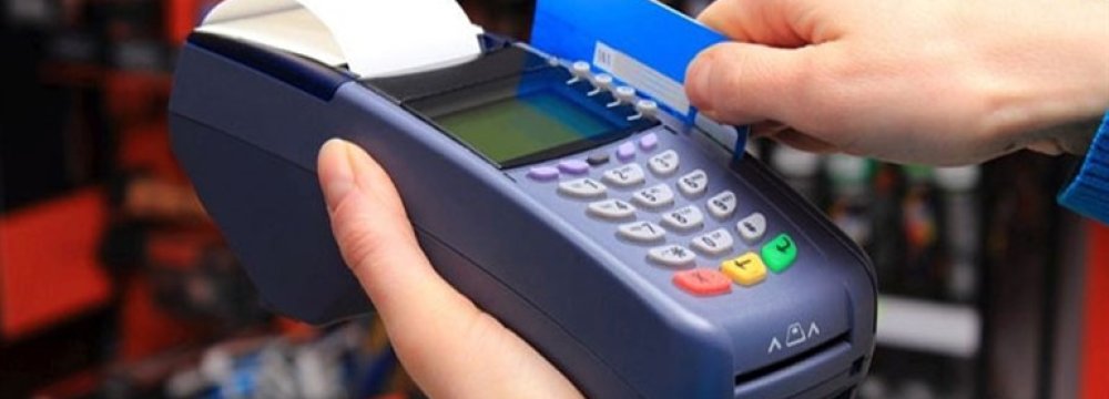 New Bank Fee  System Delayed 