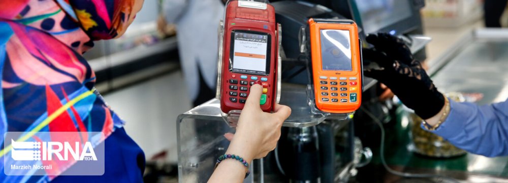 CBI: Card Payments to Remain Free for Cardholders 