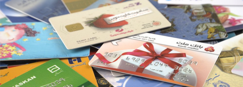 Bank Gift Card Rules Revised in Concord With AML Law