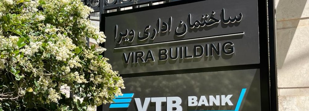  VTB Bank Can Underpin  Iran-Russia Trade Ties  