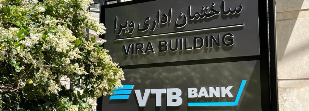 VTB Bank of Russia Opens Tehran Office 