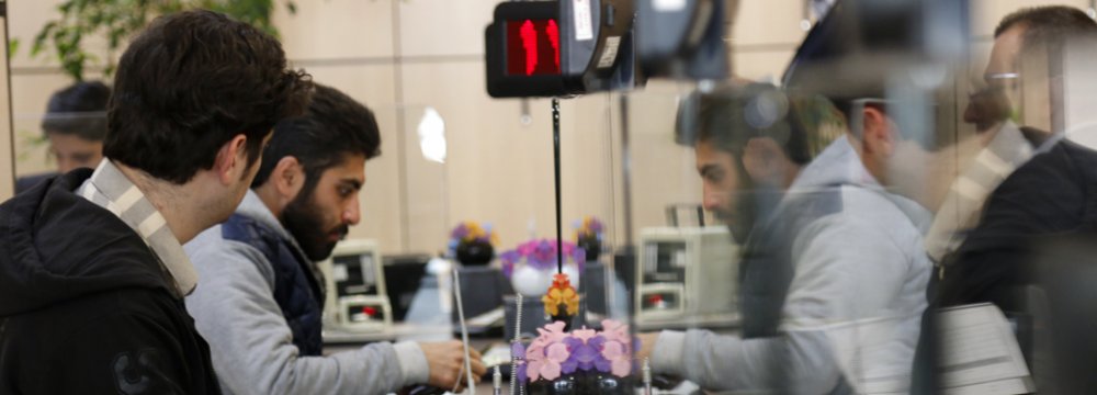 Central Bank of Iran Unveils Plan to Assist SMEs 