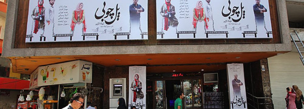 Each Iranian annually goes to the movies 0.3 times on average.