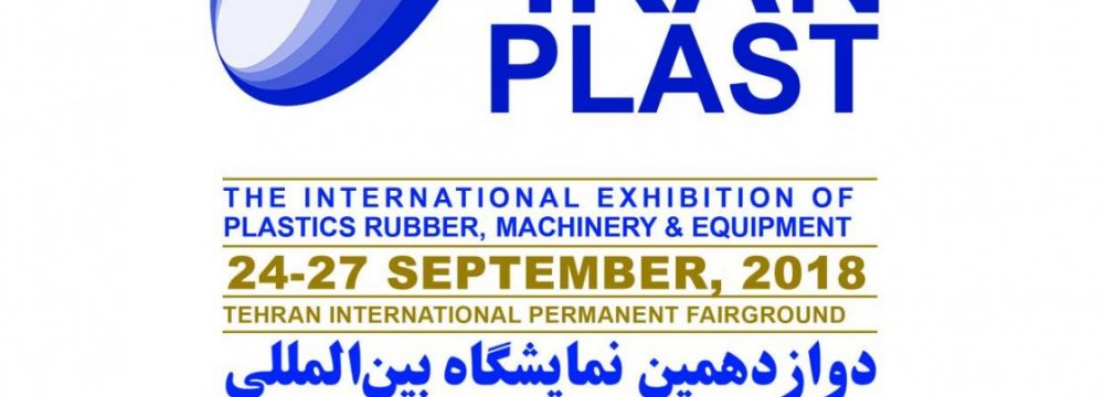 Iran Plast 2018 Slated for Sept. 24-27