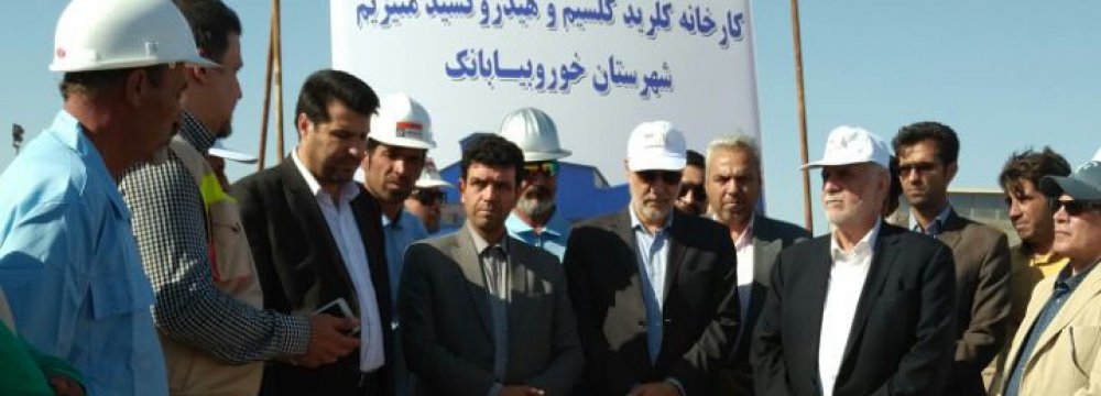 Ground Broken on Isfahan Chemical Factory