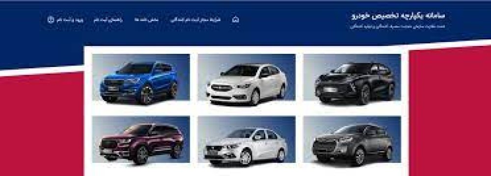 500,000 Cars to Be Sold Via Nat’l Online Portal