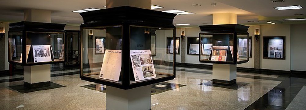 A view of the exhibit