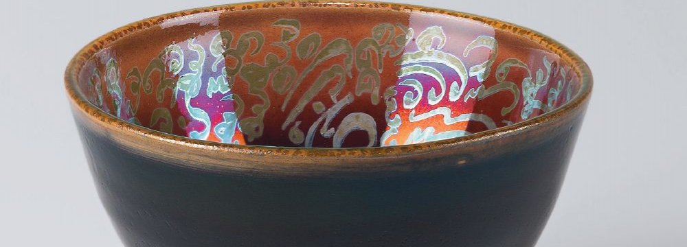 Abbas Akbari’s Ceramic Works  at IAC Treasure Bowl Collection