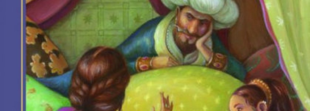 Another Translation of Arabian Nights in Persian