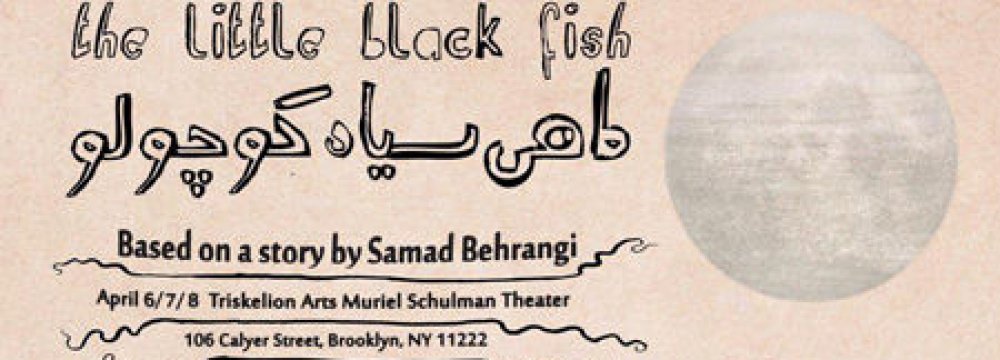 Stage Adaptation of Behrangi&#039;s Little Black Fish in New York