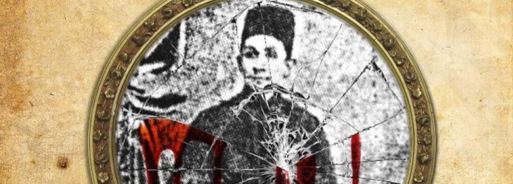 Documentary on Advent of  Photography During Qajar Rule 