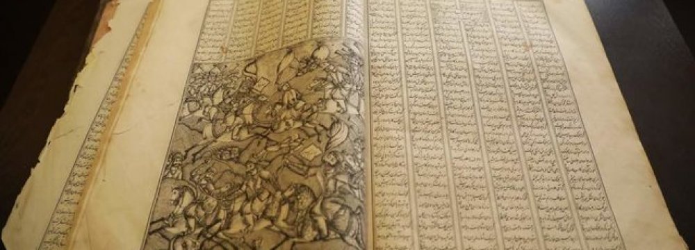 Old Shahnameh Donated 