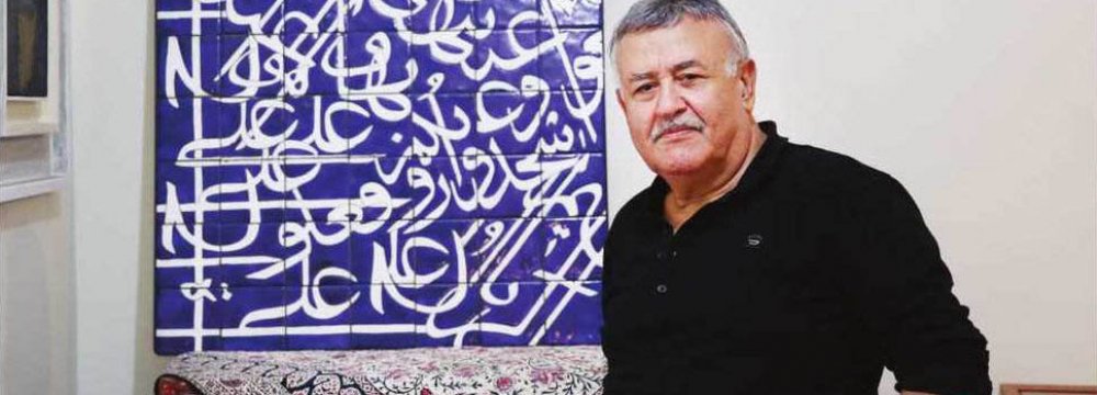 Sadeq Tabrizi and one of his calligraphic paintings