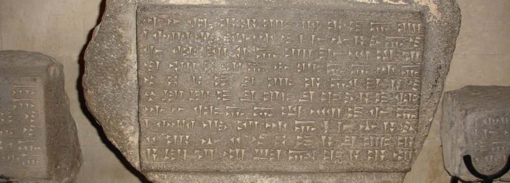 Book Explores Urartuian Hieroglyphic Inscriptions