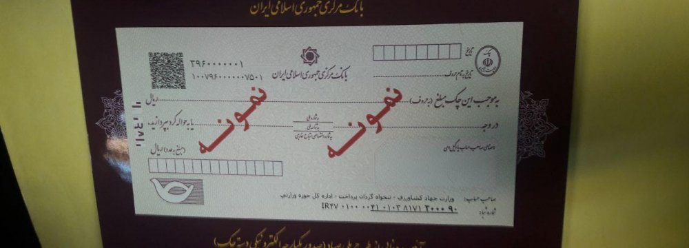 New Check-Processing System Postponed 