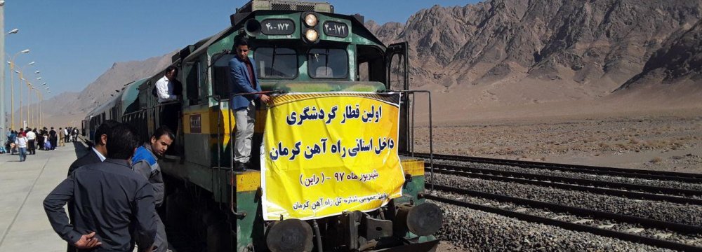 Touring Kerman by Train Now Possible  
