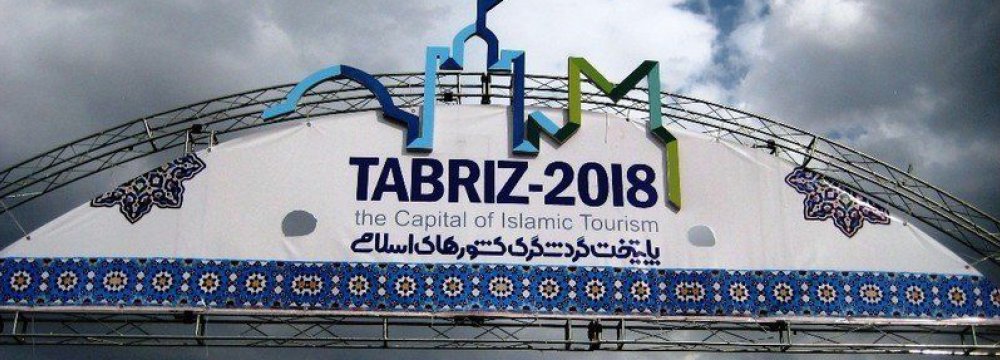 beh parvaz travel agency tabriz photos