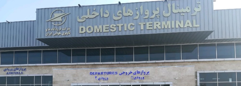 New Terminal for Iranshahr Airport in Southeast Iran