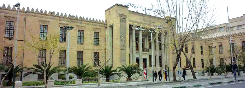 US Top Court Refuses to Hear Bank Melli Appeal of Ruling