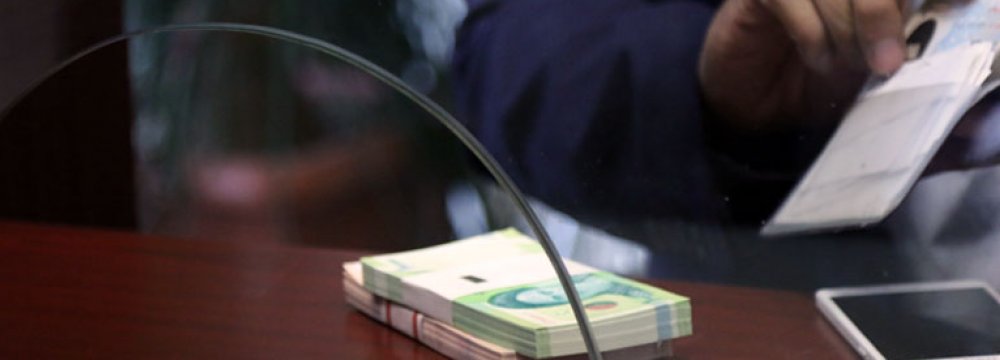 Central Bank of Iran Moves to Streamline Working Capital Loans 