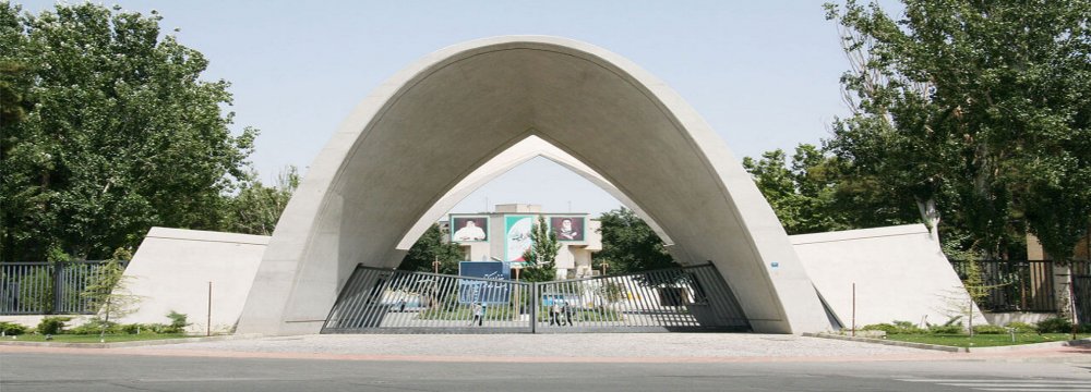 University of Science and Technology Holding Job Fair in Tehran