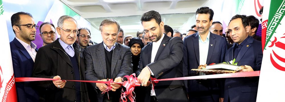 Tech Park Opens in Mashhad