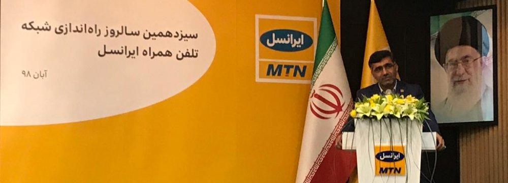 South Africa’s MTN Reinvests Irancell Profits in Iran