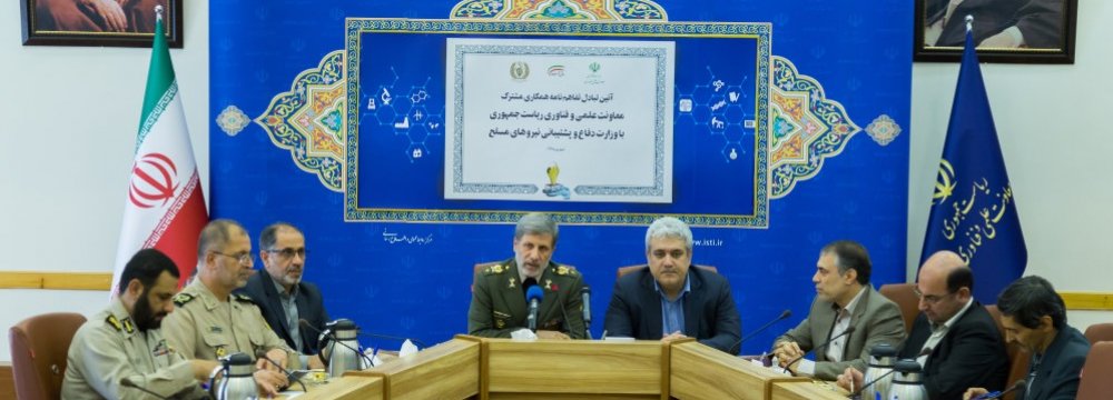 Iran Defense Ministry to Invest $87m in Tech Firms