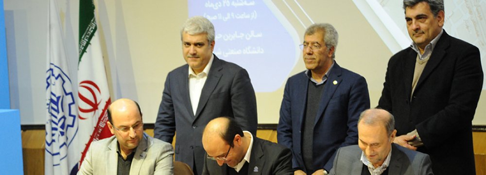 Sharif University, Tehran Municipality Establish Tech Zone