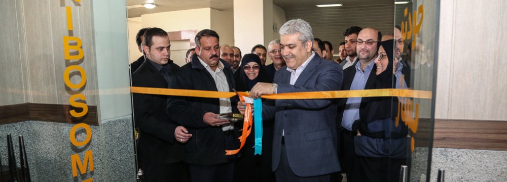 Tech Zone Opens in Isfahan
