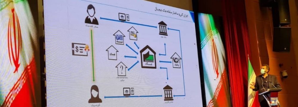 ISC Introduces Electronic Check Payment Platform 