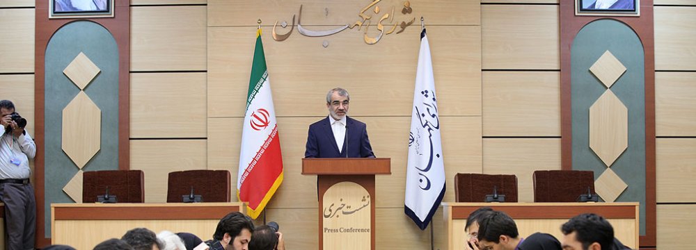 Iran&#039;s Guardian Council Approves CFT Law Revisions