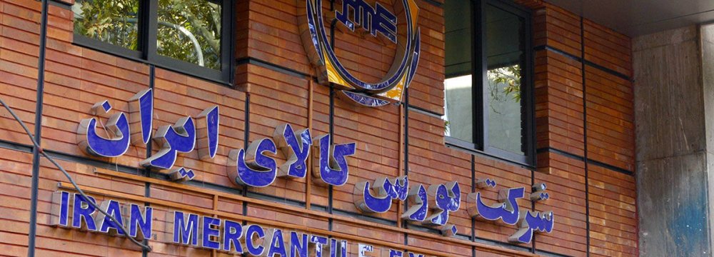 Iran Mercantile Exchange Thrives With $10.5 Billion Trade
