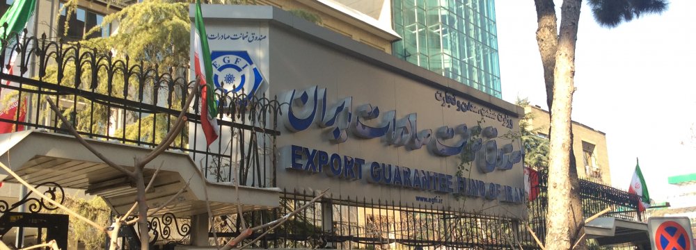Iran’s Export Credit Agency Releases Annual Report 