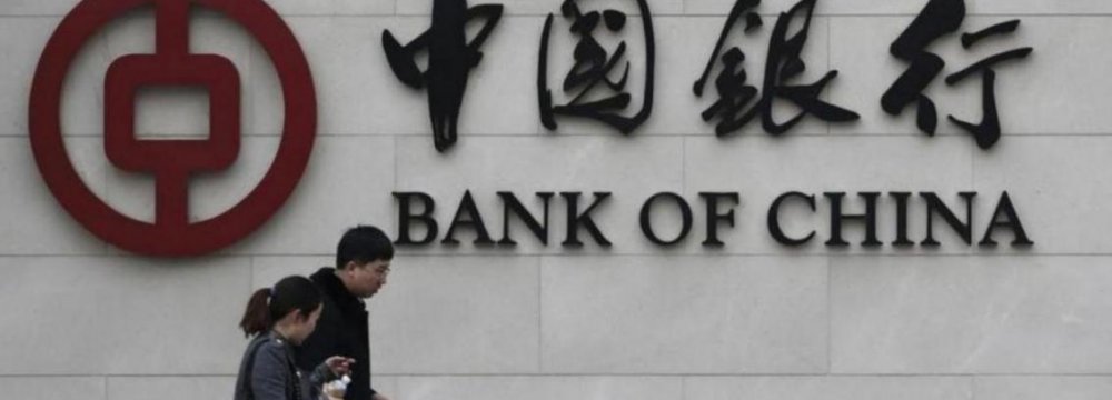 China Central Bank To Inject $32b Into Banks | Financial Tribune