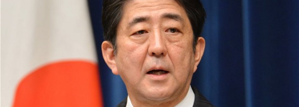 Japan Trade Deficit Shrinks Again